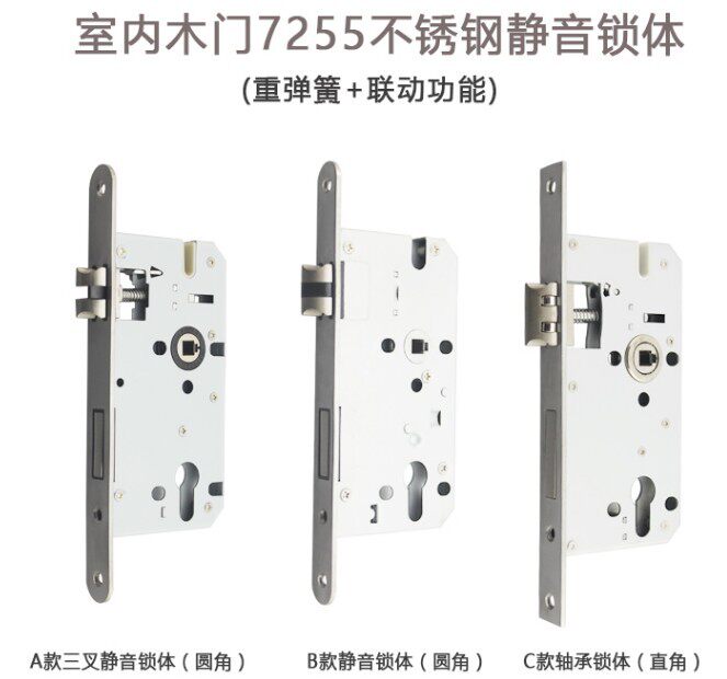 7255 rounded right angle lock weight spring 72 bearing lock body length 235 two-piece lock body with reset spring lock body