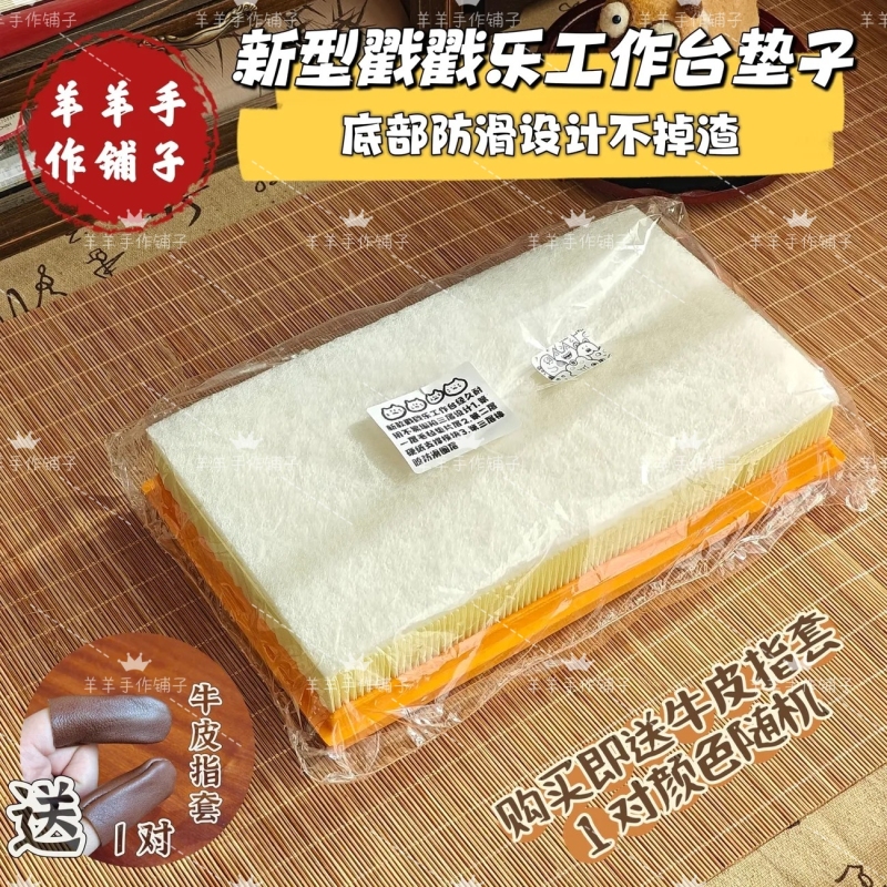 DIY Wool Felt Needle Felting Large Needle Felt Special Base Brush Pad Needle Workbench Hand Tools DIY Wool Felt Needle Felting Large Needle Felt Special Base Brush Pad Needle Workbench Hand Tools