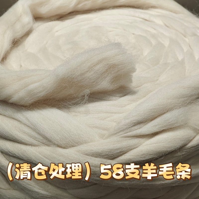 【1Kg Special Offer】Wool Felt Material for DIY Crafts, Base Wool for Quick Felting for Beginners