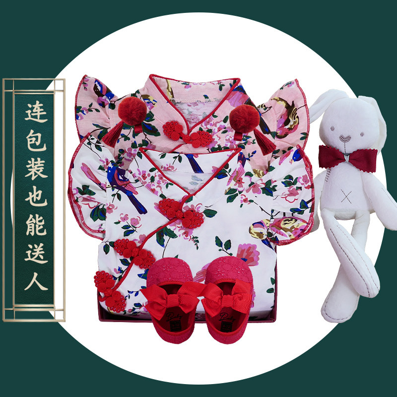 Newborn clothes gift box set 100-day gift high-end one-year-old female baby born baby box full moon gift