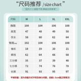 Демисезонная пижама, шелковый топ с чашечками, тонкие штаны, комплект, короткий рукав