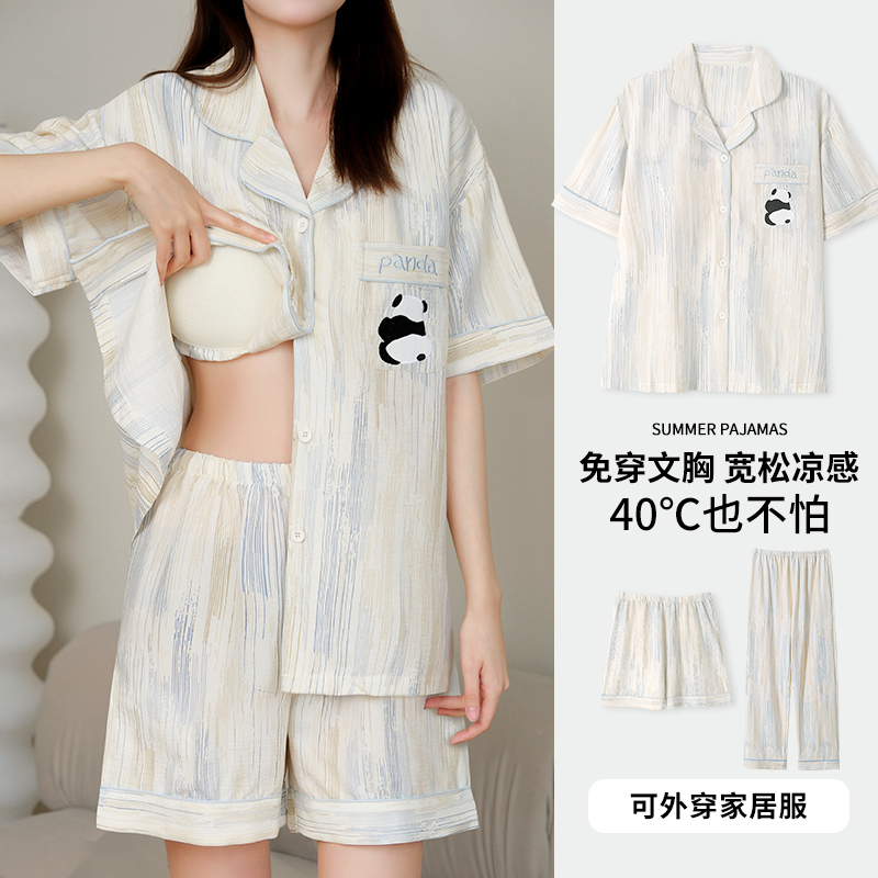Women's Summer Three-Piece Pajamas with Built-In Bra Pads, Short-Sleeved Long Pants, Thin Spring and Autumn Style, Summer Loungewear That Can Be Worn Outside