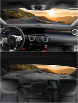 Mercedes-Benz new A-class a200L front instrument panel sun protection pad decoration a180l center console front and rear sunshade pad