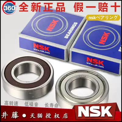 Import NSK bearings 6306 6307 6308 6309 6310 6311 ZZ DDU VV C3 NR