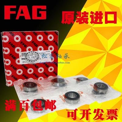 German imports of FAG micro bearings 603604605606607608609 -2ZR -2RSR