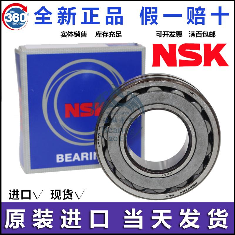 Tuning roller 21317 21317 21318 21320 21322 21322 EAE4 CDE4 CDE4 CAM K W33