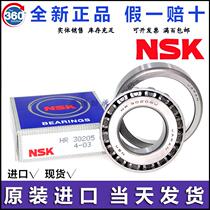 Japan imported bearings 33205 cone 33206 33207 pressure 33208 33209 33210 steering