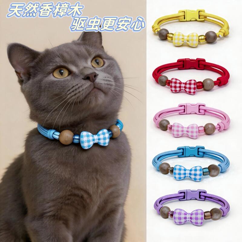 Pet Repellent Collar for Kittens and Dogs, Summer Dopamine Flea and Tick Repellent, Camphor Wood, Adjustable Pet Repellent Collar for Kittens and Dogs, Summer Dopamine Flea and Tick Repellent, Camphor Wood, Adjustable
