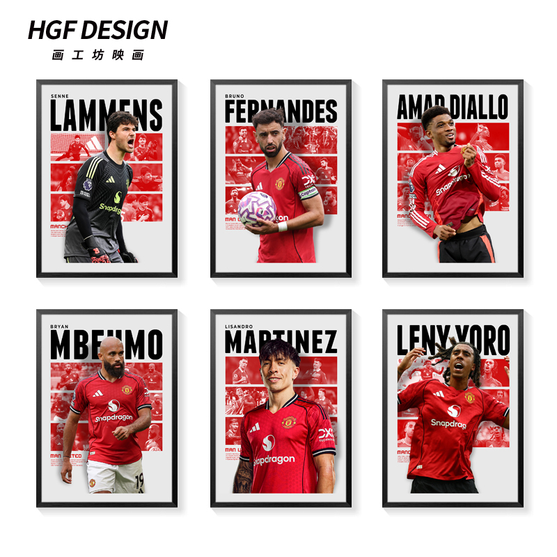 Manchester United Star Player Poster Decorative Painting Fernandes Hanging Painting Living Room Football Stadium Lottery Shop Mural