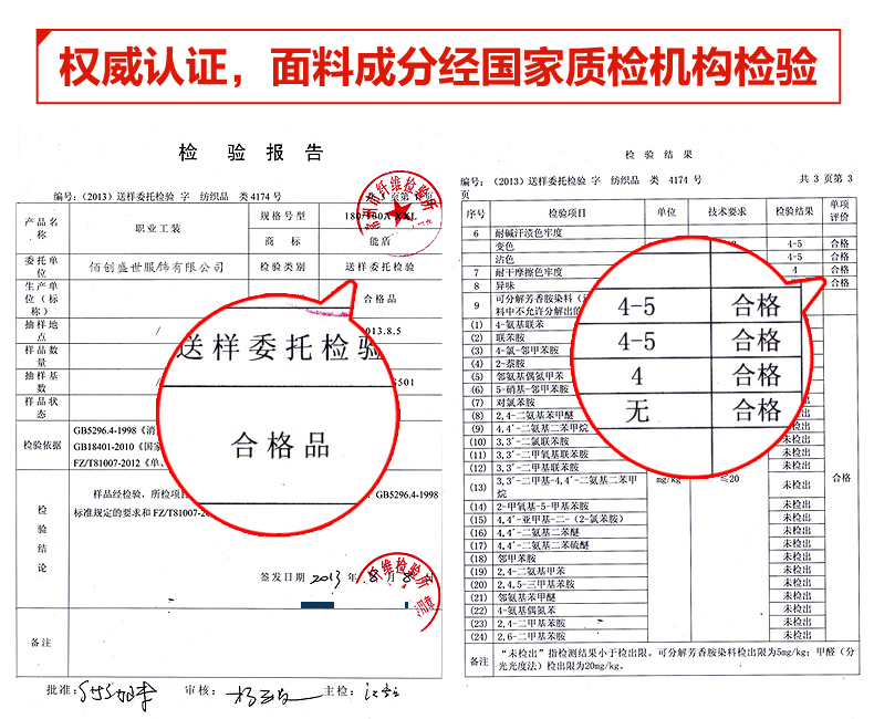 Tenue de travail en coton - Ref 1913068 Image 6