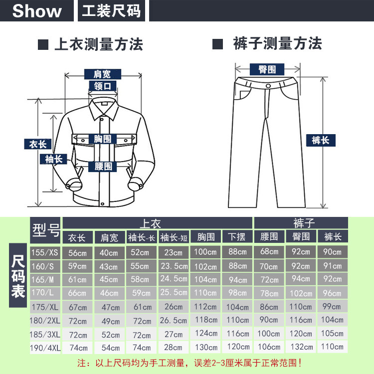 Tenue de travail en coton - Ref 1913068 Image 18