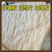 Sri Lankan white crepe gel white wrinkled white Zou gum white raw rubber white natural rubber TPC-1X