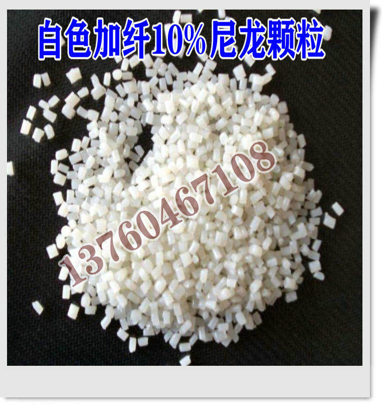 PA6 nylon modified plastic particles black nylon recycled material nylon wire drawing material stable performance plus fiber