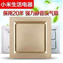  Integrated ceiling ventilation fan Kitchen bathroom high-power powerful exhaust fan 30x30 silent ultra-thin exhaust fan