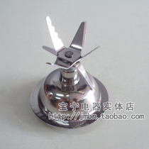 500W multifunctional cooking machine mixer blade 6 blade blade 804 model