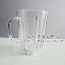 500W multifunctional mixer glass juicer soymilk machine accessories Cup without blades