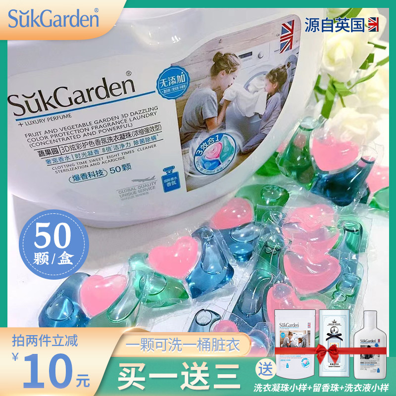 Laundry of vegetable and fruit laundry coagulate sandwich leaves the scent of enduring sterilization and decontamination of 3D