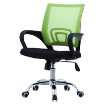 Modern Staff Office Chair Home Computer Chair Office Staff Meeting Chair Reception Chair Lifting Chair Furniture
