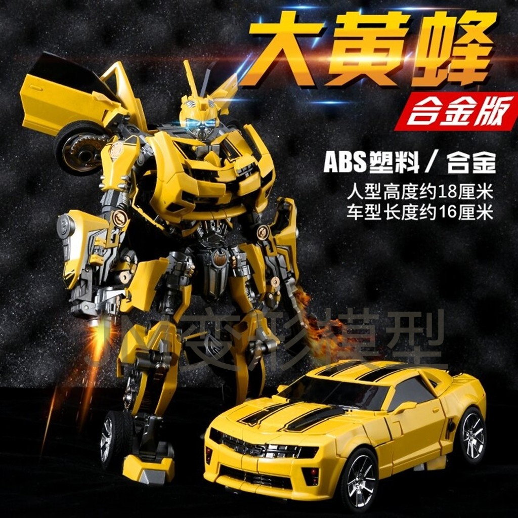 Large bumblebee recommends explosive deformation Toy toy Wolverine M03 Blade Alloy Car Robot model Figure Spot