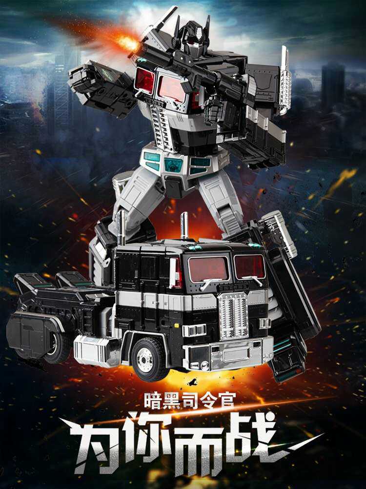 Wei sẽ biến đổi đồ chơi King Kong G1 anime hợp kim phóng to phiên bản mô hình MPP10 màu đen - Gundam / Mech Model / Robot / Transformers mô hình gundam mini