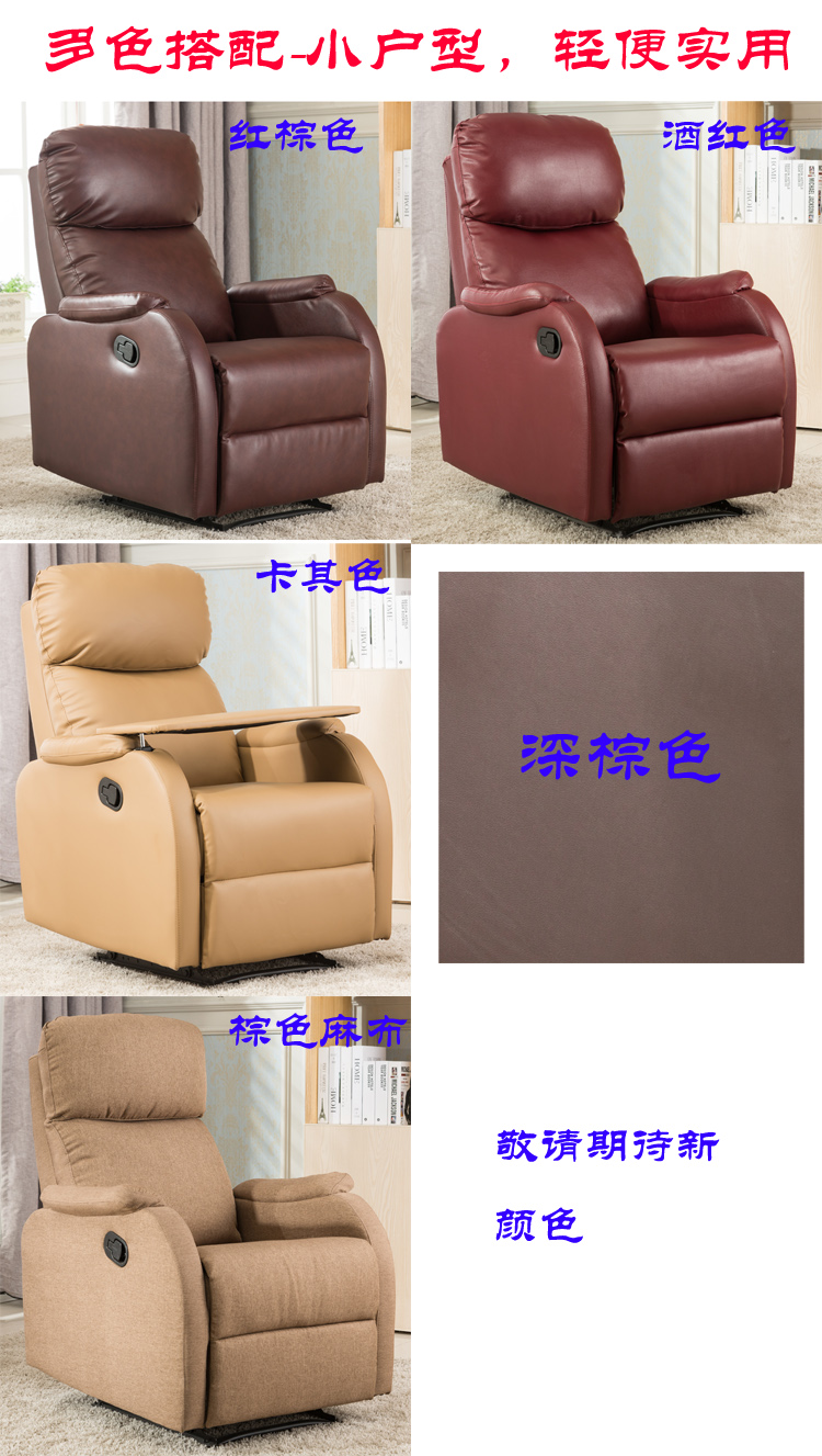 Hạng nhất cabin không gian căn hộ nhỏ sofa đa chức năng lông mi ghế tựa vẻ đẹp tay cybercafe sofa du lịch giải trí ghế tựa - Ghế sô pha ghế sofa da