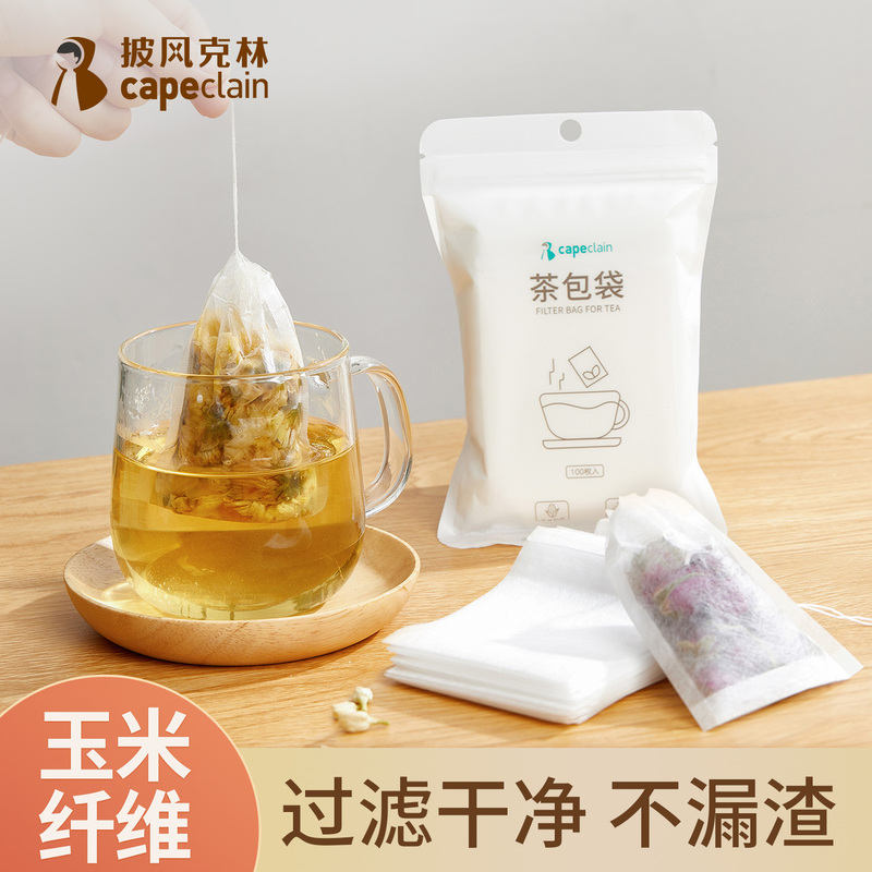 Disposable Food-Grade Corn Fiber Tea Bags for Homemade Tea, Filter Tea Bags, Seasoning Bags, and Herbal Tea Residue Separator Bags