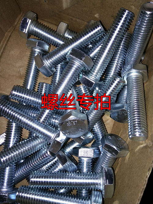 Hexagon screw T-bolt nut kit traffic safety sign special hoop screw accessories gasket
