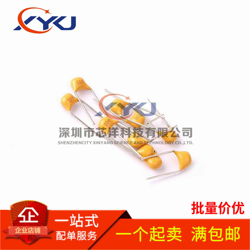 MONOLITHIC CAPACITOR 106 10UF 50V PITCH 5 08MM NON-POLE CAPACITOR (20PCS)