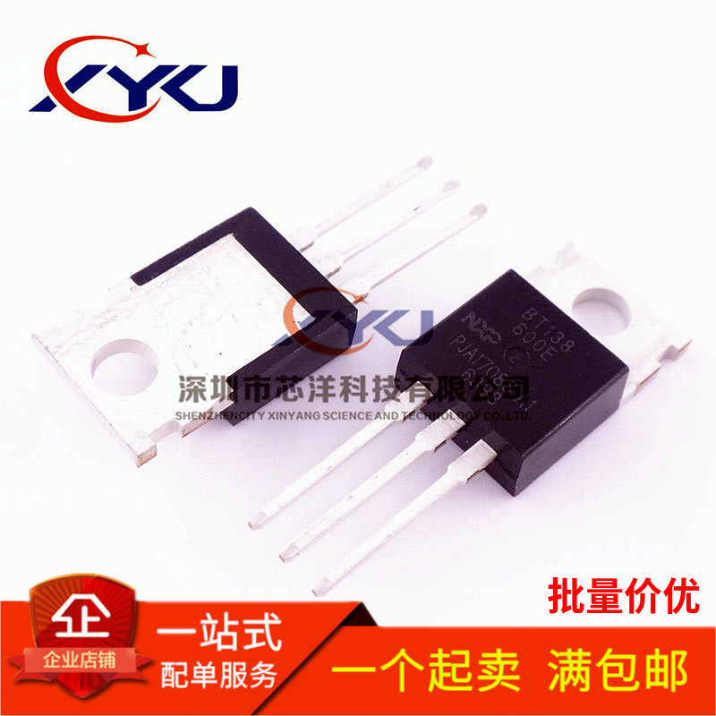 New BT138 BT138-600E 12A 600V TO-220 bidirectional semiconductor control rectifier can be shot straight