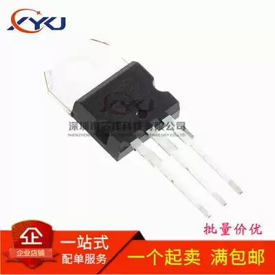 New L7805CV L7805 in-line 5V TO-220 three-terminal regulator can shoot