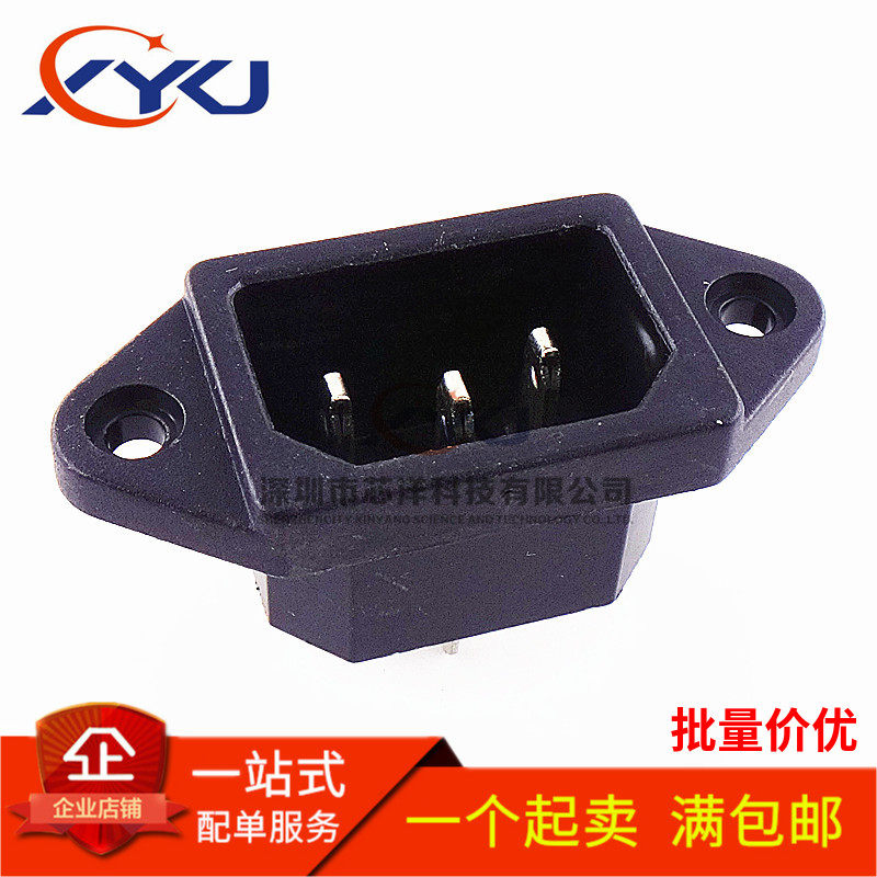 AC power socket AC-04 3 foot pint with ear AC power socket 10A 250V