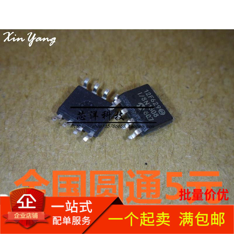 New PIC12F629-I SN PIC12F629I SN SOP8 8 bits flash memory microcontroller