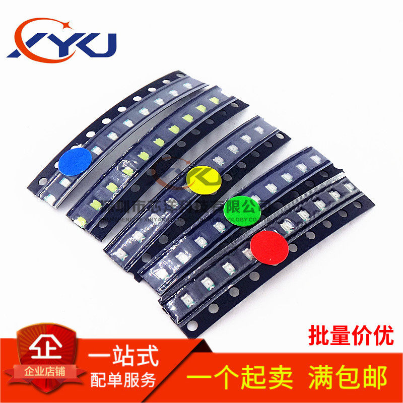 0805 SMD LED SMD light-emitting tube package red, yellow, blue, green and white 5 colors, 20 each, a total of 100