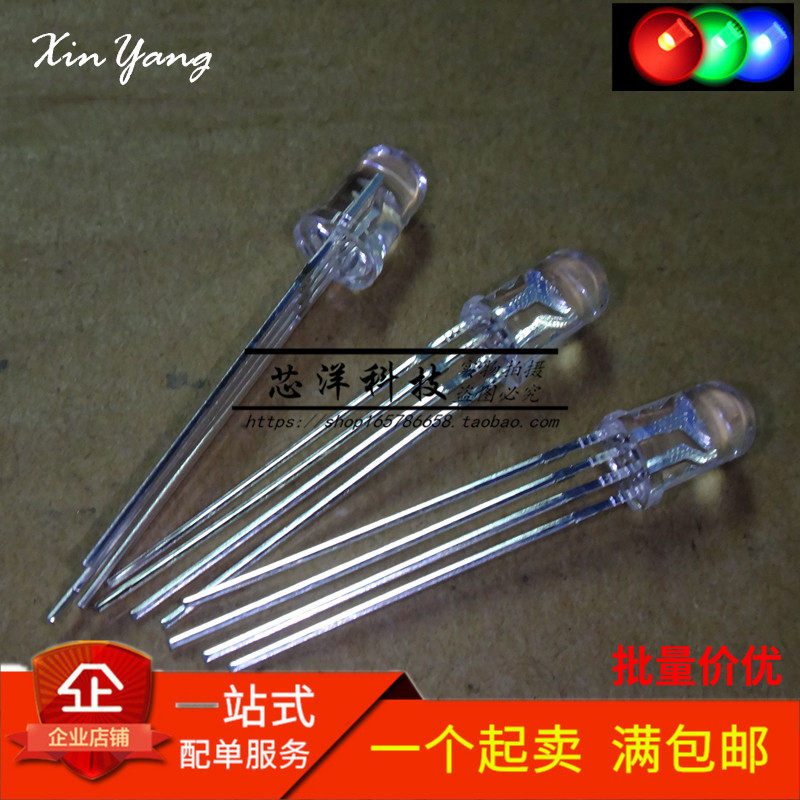 5MM Full-sweet RGB Red-green and blue Tricolor Four - foot High-brightness and controllable color lights