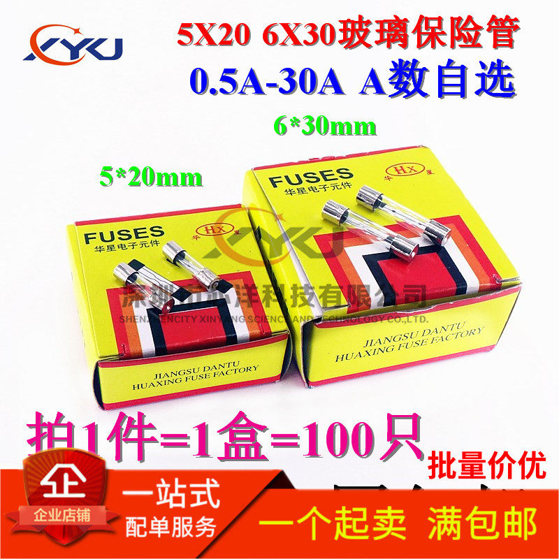 5x20 5x20 6x30mm glass fuse tube 250V 0 1A 2A 3A 3A 5A 4A 6A 6A 10A-30A