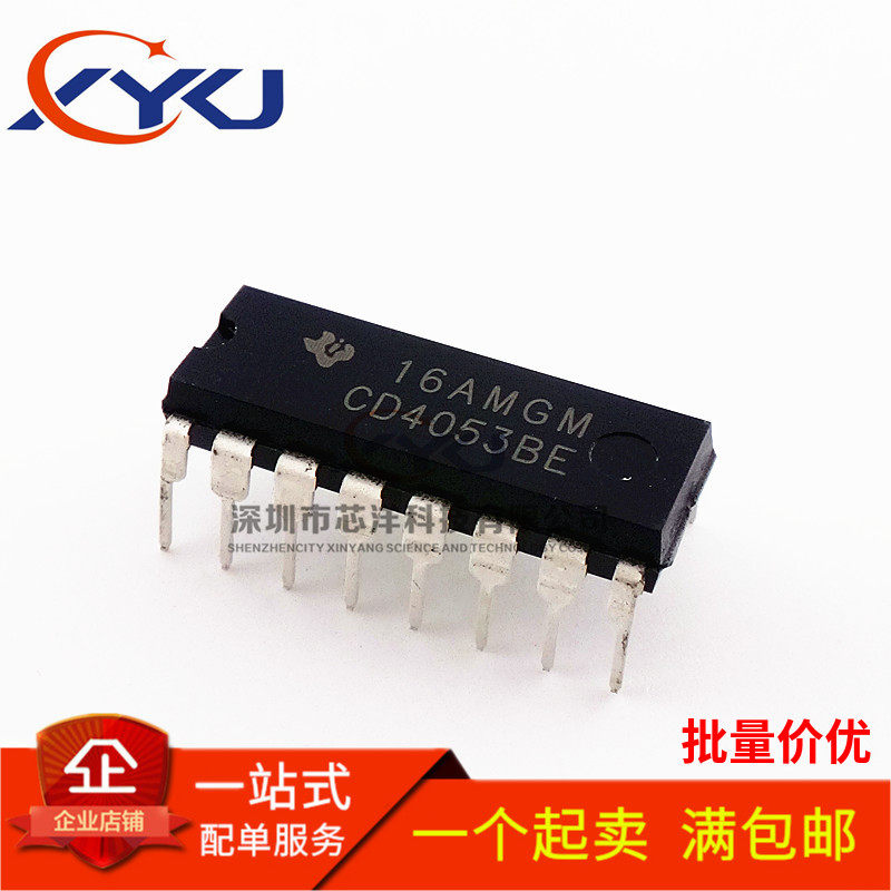 New CD4053BE HEF4053 analog switch in-line with DIP-16