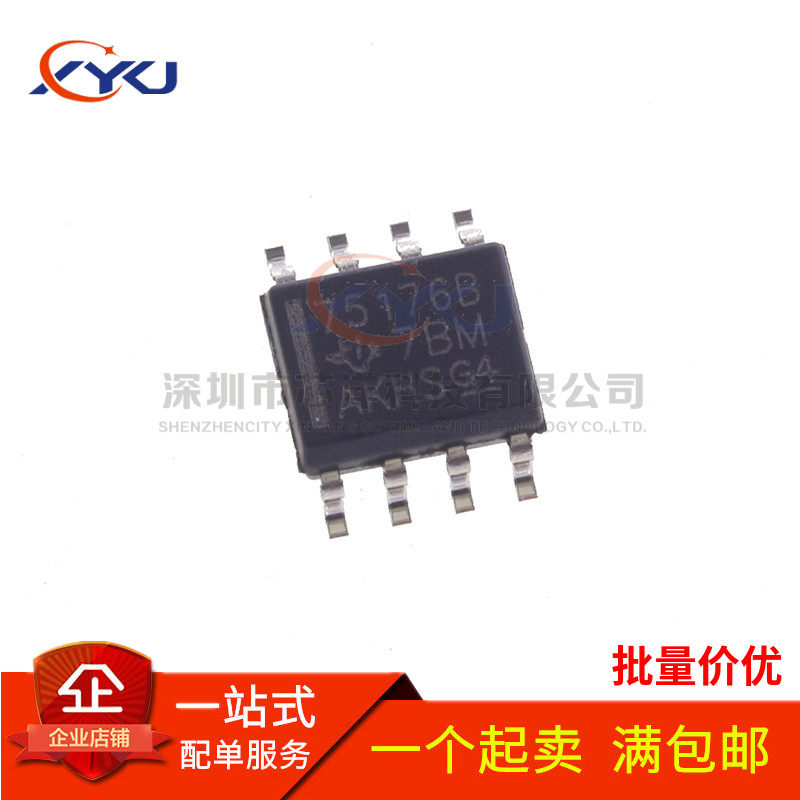 New SN75176B SN75176BDR 75176B SMD SOP8 bus transceiver can be shot straight