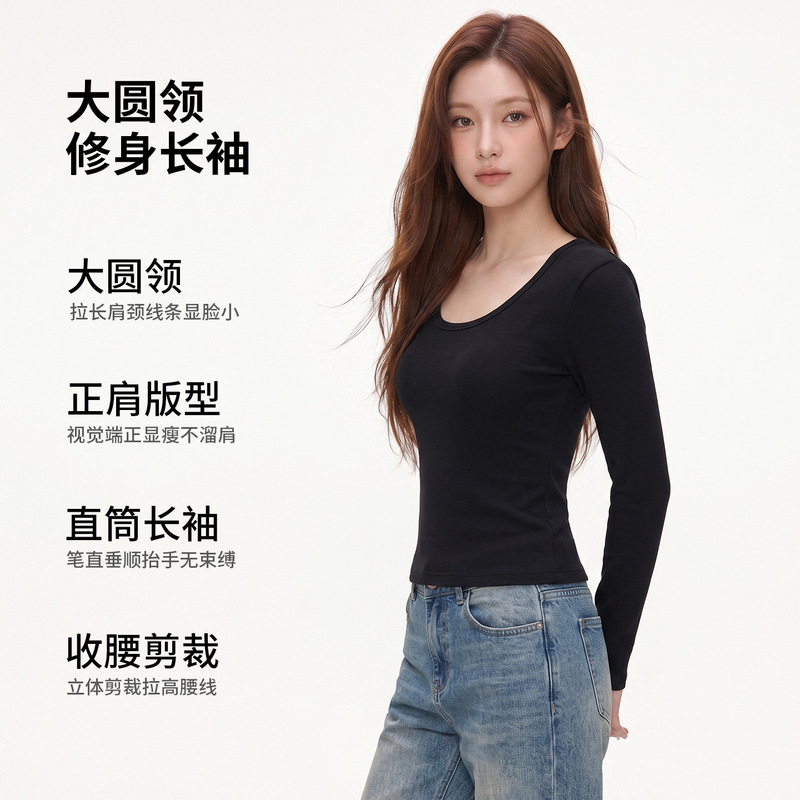 Autumn and Winter New Style Women's Regular Shoulder T-Shirt with Large Round Neck, Flattering for the Face, Revealing Collarbone, Sexy Long-Sleeve Slim-Fit Waist-Cinching Base Shirt Autumn and Winter New Style Women's Regular Shoulder T-Shirt with Large Round Neck, Flattering for the Face, Revealing Collarbone, Sexy Long-Sleeve Slim-Fit Waist-Cinching Base Shirt