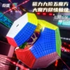 Товары от 黄小姐的魔方店