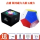 Diansheng Galaxy девятого уровня пять демонов (магнитный цвет) + аксессуары