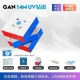 Gan 14Maglev UV -версия Maglev