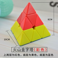 Khai sáng cho trẻ em Nhập cảnh Núi lửa Rubik Khối lập phương Kim tự tháp Trường mẫu giáo đặc biệt Trẻ em Đồ chơi giáo dục - Đồ chơi IQ lắp ráp lego