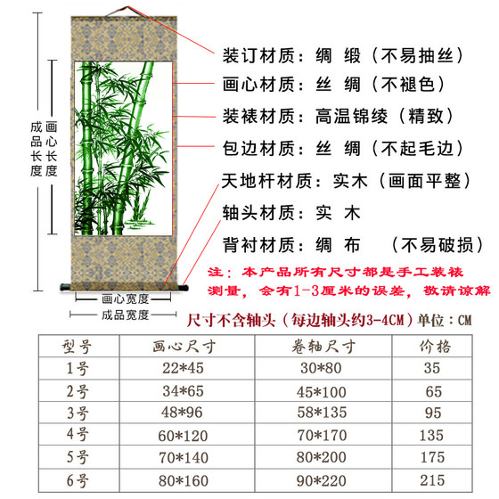 Zheng Banqiao bamboo decorative hanging painting new hotel vertical version living room study bamboo newspaper peace ink scroll decorative painting