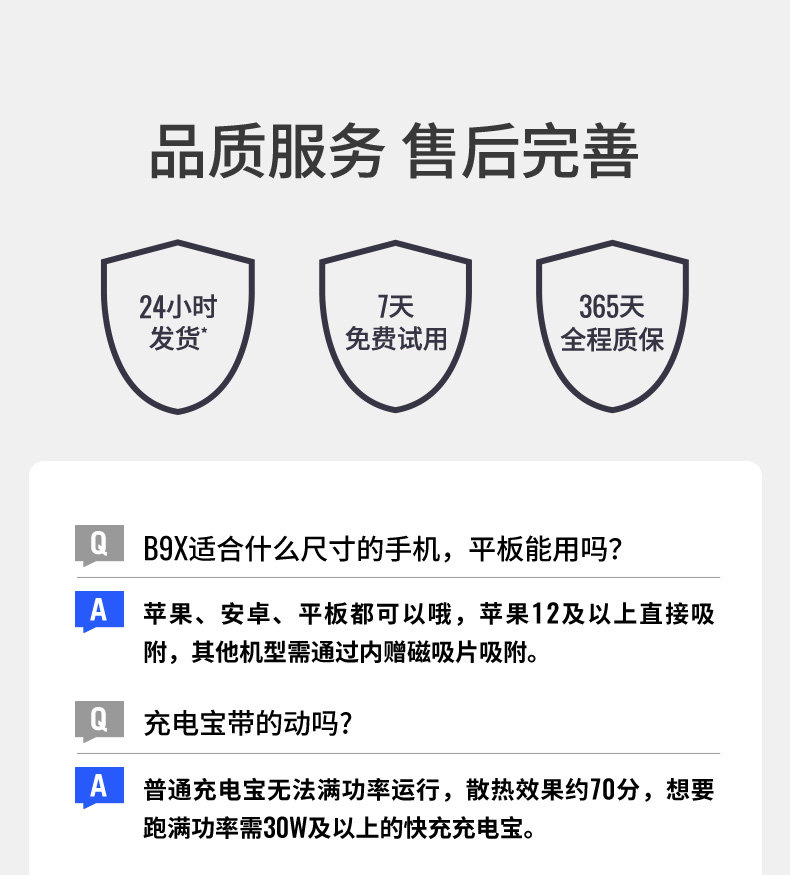 Мобильный радиатора 飞智b8x磁吸散热器 红魔手机专用散热器 半导体手机降温神器 Flying flydigi