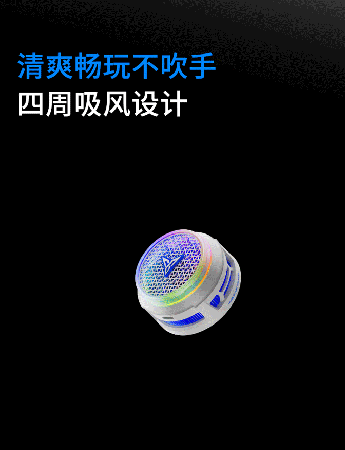 Мобильный радиатора 飞智b8x磁吸散热器 红魔手机专用散热器 半导体手机降温神器 Flying flydigi
