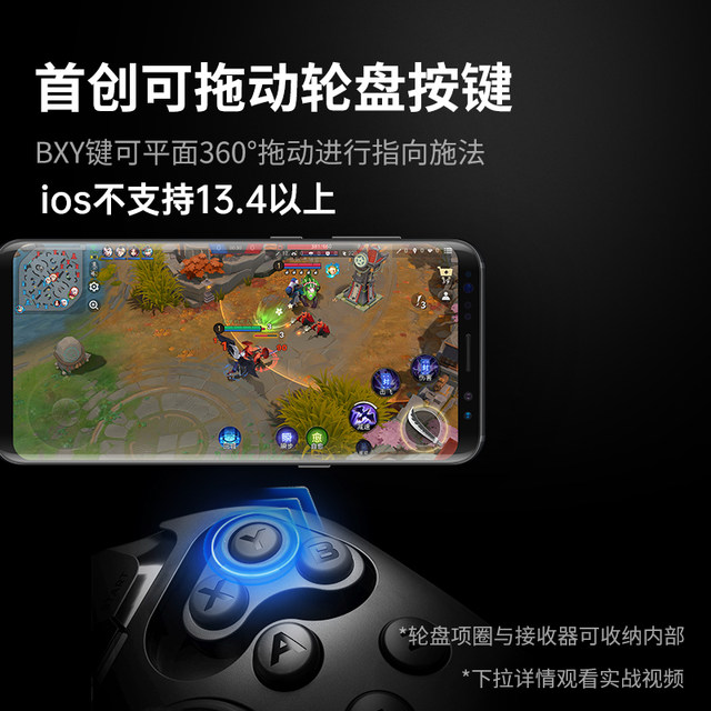 Feizhi Octopus 2 game controller lol League of Legends mobile game Android Call of Duty Peace Assistant similar to Xbox wireless mobile phone controller eating chicken steam mobile phone computer PC