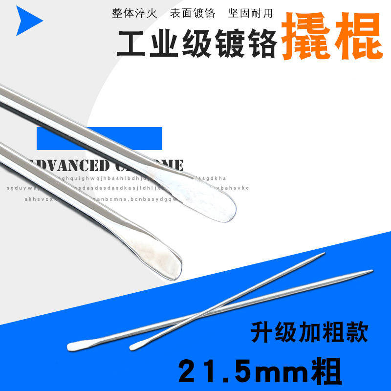 Crowbar Special steel truck crowbar Tight rope device Warping chisel Heavy-duty crowbar tool High hardness pick tire repair tire