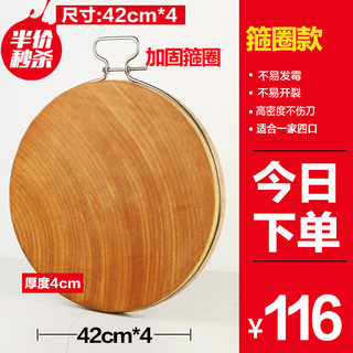 Hoop ironwood chopping board solid wood chopping board ironwood chopping board whole wood round kitchen chopping board