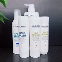 Germany imported Gerviti Xian shampoo Anti-dandruff no silicone oil Scalp nourishing soft color soothing scalp wash care