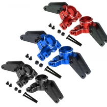 Arrma1 10 4x4 Kraton Outcast 1 8Mojave Aluminum Alloy Rear Cup ARAC5043